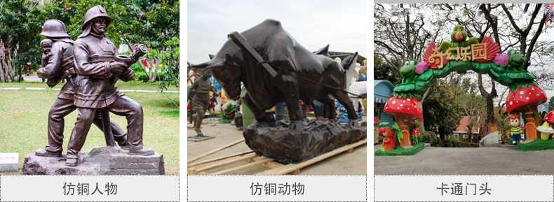 樹脂仿銅雕塑，玻璃鋼仿銅雕塑，仿銅人物動物雕塑