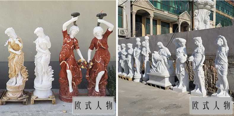 歐式人物雕塑，漢白玉西方人物雕塑，大理石人物雕塑